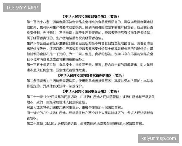 判罚争议集中解析：裁判判决背后的规则逻辑与常见误区