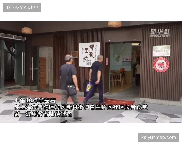 特雷·杨钱包瘪了？豪宅餐厅照样吃得起，真是平民高富帅的样子