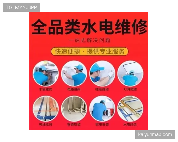 辛德hu打完比赛回家还得自己修水管? 辛德hu打完比赛回家还得自己修水管?